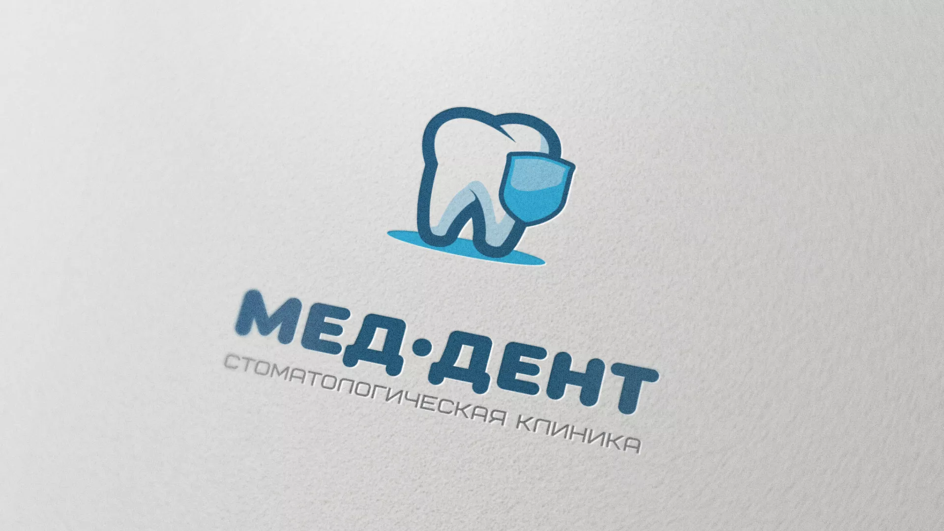 Разработка логотипа стоматологической клиники «МЕД-ДЕНТ» в Сольвычегодске